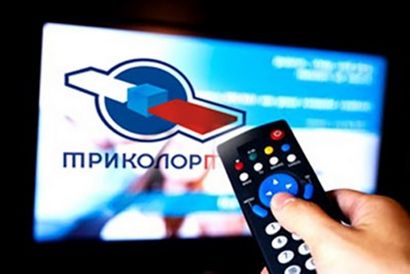 Настройка Триколор ТВ в Зарайске
