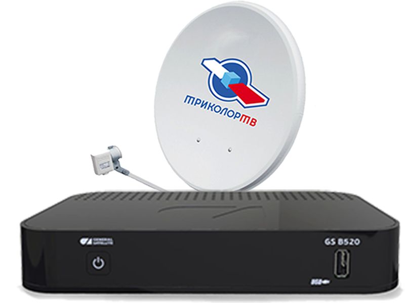 Комплект с ресивером GS B520\B522 Триколор ТВ Full HD купить в Зарайске